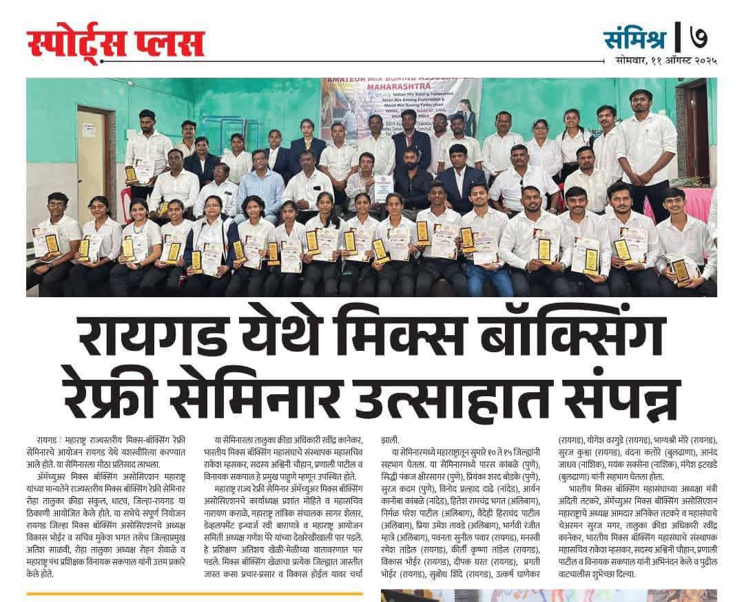 News
